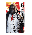 サングラスしたゴリラの正月2【BIG】再販（個別スタンプ：1）