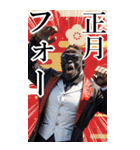 サングラスしたゴリラの正月2【BIG】再販（個別スタンプ：5）