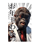 サングラスしたゴリラの正月2【BIG】再販（個別スタンプ：13）