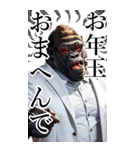 サングラスしたゴリラの正月2【BIG】再販（個別スタンプ：17）