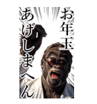 サングラスしたゴリラの正月2【BIG】再販（個別スタンプ：19）