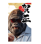 サングラスしたゴリラの正月2【BIG】再販（個別スタンプ：29）