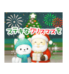 光のクリスマス☆年末年始（個別スタンプ：2）