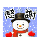 光のクリスマス☆年末年始（個別スタンプ：8）