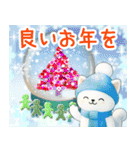 光のクリスマス☆年末年始（個別スタンプ：9）