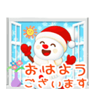 光のクリスマス☆年末年始（個別スタンプ：10）