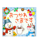 光のクリスマス☆年末年始（個別スタンプ：11）