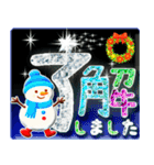 光のクリスマス☆年末年始（個別スタンプ：13）