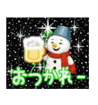 光のクリスマス☆年末年始（個別スタンプ：17）
