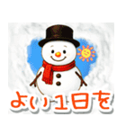 光のクリスマス☆年末年始（個別スタンプ：18）