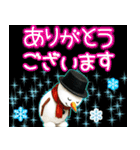 光のクリスマス☆年末年始（個別スタンプ：19）