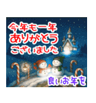 光のクリスマス☆年末年始（個別スタンプ：20）