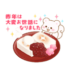 リスたちと冬スイーツ【年末年始】(再販)（個別スタンプ：4）