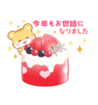 リスたちと冬スイーツ【年末年始】(再販)（個別スタンプ：7）