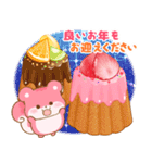 リスたちと冬スイーツ【年末年始】(再販)（個別スタンプ：8）