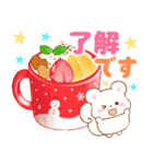 リスたちと冬スイーツ【年末年始】(再販)（個別スタンプ：13）