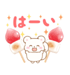 リスたちと冬スイーツ【年末年始】(再販)（個別スタンプ：15）