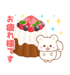 リスたちと冬スイーツ【年末年始】(再販)（個別スタンプ：17）