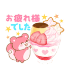 リスたちと冬スイーツ【年末年始】(再販)（個別スタンプ：18）