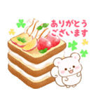 リスたちと冬スイーツ【年末年始】(再販)（個別スタンプ：22）