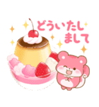 リスたちと冬スイーツ【年末年始】(再販)（個別スタンプ：24）