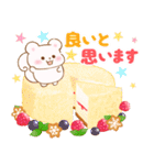 リスたちと冬スイーツ【年末年始】(再販)（個別スタンプ：27）