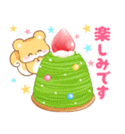 リスたちと冬スイーツ【年末年始】(再販)（個別スタンプ：30）