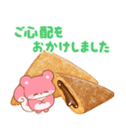 リスたちと冬スイーツ【年末年始】(再販)（個別スタンプ：33）