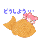 リスたちと冬スイーツ【年末年始】(再販)（個別スタンプ：35）