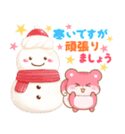 リスたちと冬スイーツ【年末年始】(再販)（個別スタンプ：37）