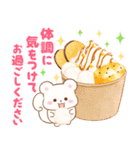 リスたちと冬スイーツ【年末年始】(再販)（個別スタンプ：39）