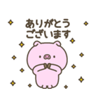 冬のぶたさん【年末年始】（個別スタンプ：2）