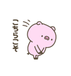 冬のぶたさん【年末年始】（個別スタンプ：4）