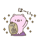 冬のぶたさん【年末年始】（個別スタンプ：5）