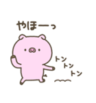 冬のぶたさん【年末年始】（個別スタンプ：9）