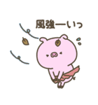 冬のぶたさん【年末年始】（個別スタンプ：10）