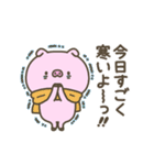 冬のぶたさん【年末年始】（個別スタンプ：11）