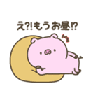 冬のぶたさん【年末年始】（個別スタンプ：14）