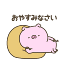 冬のぶたさん【年末年始】（個別スタンプ：16）