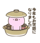 冬のぶたさん【年末年始】（個別スタンプ：22）