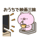 冬のぶたさん【年末年始】（個別スタンプ：27）