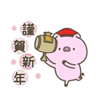 冬のぶたさん【年末年始】（個別スタンプ：30）