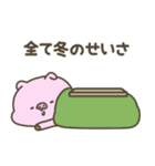 冬のぶたさん【年末年始】（個別スタンプ：37）