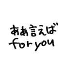 たまご買ってきて（個別スタンプ：1）