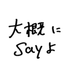 たまご買ってきて（個別スタンプ：3）