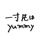 たまご買ってきて（個別スタンプ：6）