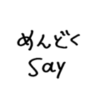 たまご買ってきて（個別スタンプ：8）