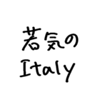 たまご買ってきて（個別スタンプ：11）