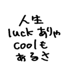 たまご買ってきて（個別スタンプ：19）