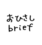 たまご買ってきて（個別スタンプ：22）